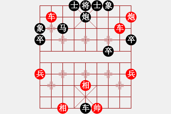 象棋棋譜圖片：鵬程萬里[1041753171] -VS- 橫才俊儒[292832991] - 步數(shù)：70 