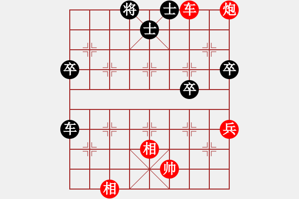 象棋棋譜圖片：鵬程萬里[1041753171] -VS- 橫才俊儒[292832991] - 步數(shù)：90 