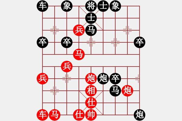 象棋棋譜圖片：貼將馬對紅車四平二局5.1劉一諾(3段)-負-風之鼓(9段) - 步數(shù)：40 