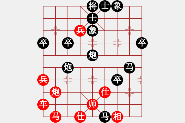 象棋棋譜圖片：貼將馬對紅車四平二局5.1劉一諾(3段)-負-風之鼓(9段) - 步數(shù)：60 