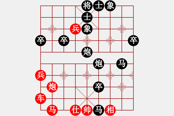 象棋棋譜圖片：貼將馬對紅車四平二局5.1劉一諾(3段)-負-風之鼓(9段) - 步數(shù)：66 