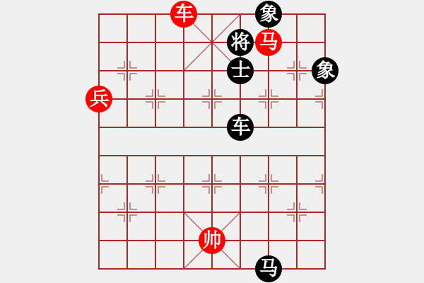 象棋棋譜圖片：宇宙七號(9級)-負-楚水旋風(fēng)(7級) - 步數(shù)：150 