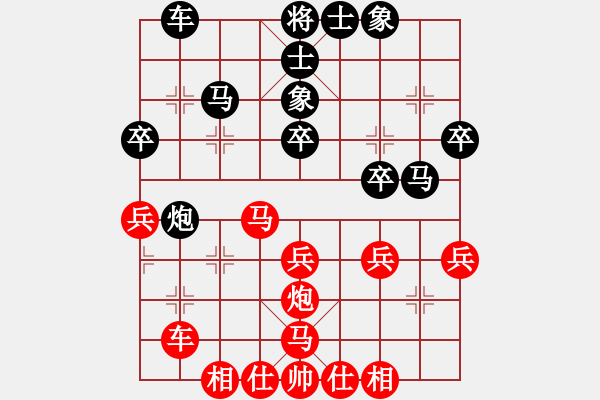 象棋棋譜圖片：宇宙七號(9級)-負-楚水旋風(fēng)(7級) - 步數(shù)：30 