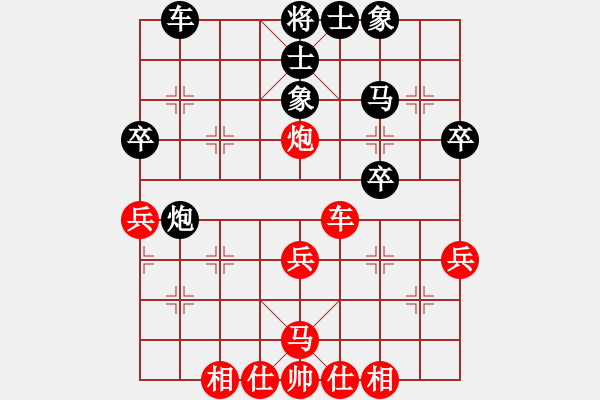 象棋棋譜圖片：宇宙七號(9級)-負-楚水旋風(fēng)(7級) - 步數(shù)：40 