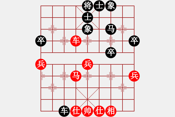 象棋棋譜圖片：宇宙七號(9級)-負-楚水旋風(fēng)(7級) - 步數(shù)：50 