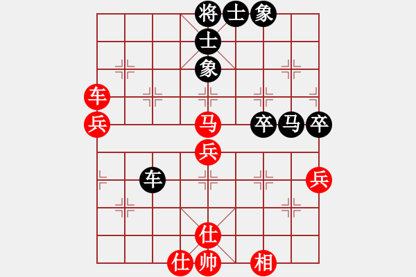 象棋棋譜圖片：宇宙七號(9級)-負-楚水旋風(fēng)(7級) - 步數(shù)：60 