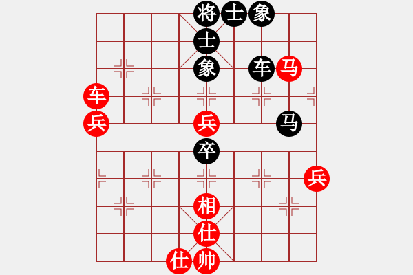 象棋棋譜圖片：宇宙七號(9級)-負-楚水旋風(fēng)(7級) - 步數(shù)：70 