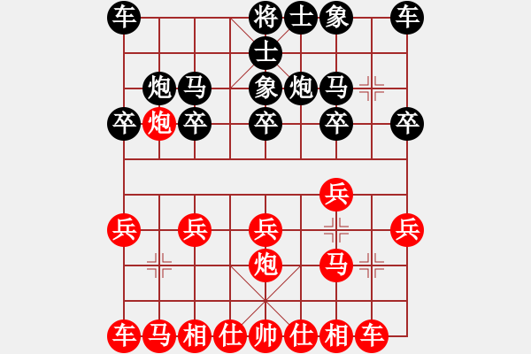 象棋棋譜圖片：因?yàn)槲覑?ài)你(1弦)-勝-笑天(8弦) - 步數(shù)：10 