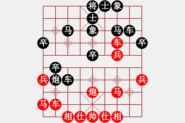 象棋棋譜圖片：因?yàn)槲覑?ài)你(1弦)-勝-笑天(8弦) - 步數(shù)：40 