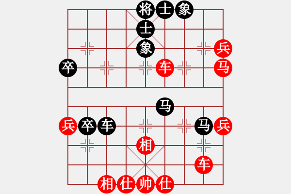 象棋棋譜圖片：因?yàn)槲覑?ài)你(1弦)-勝-笑天(8弦) - 步數(shù)：60 