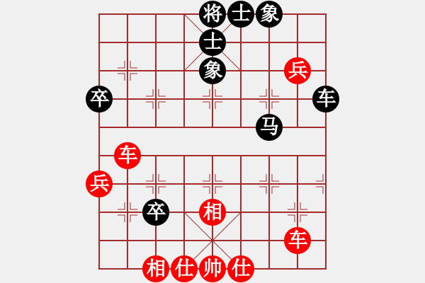 象棋棋譜圖片：因?yàn)槲覑?ài)你(1弦)-勝-笑天(8弦) - 步數(shù)：70 