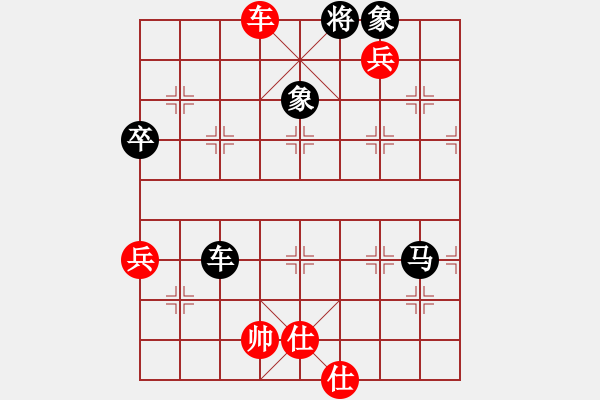 象棋棋譜圖片：因?yàn)槲覑?ài)你(1弦)-勝-笑天(8弦) - 步數(shù)：95 