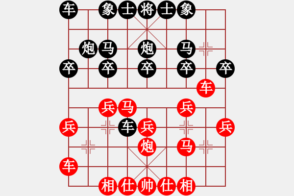 象棋棋譜圖片：Angel丨嘯天[1157502411] -VS- Q★韜光養(yǎng)晦[1215453547] - 步數(shù)：20 