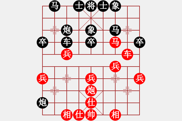 象棋棋譜圖片：Angel丨嘯天[1157502411] -VS- Q★韜光養(yǎng)晦[1215453547] - 步數(shù)：40 