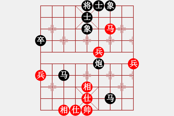 象棋棋譜圖片：Angel丨嘯天[1157502411] -VS- Q★韜光養(yǎng)晦[1215453547] - 步數(shù)：70 