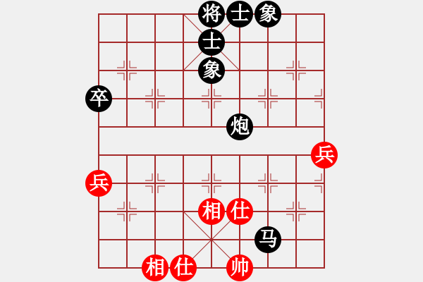 象棋棋譜圖片：Angel丨嘯天[1157502411] -VS- Q★韜光養(yǎng)晦[1215453547] - 步數(shù)：80 