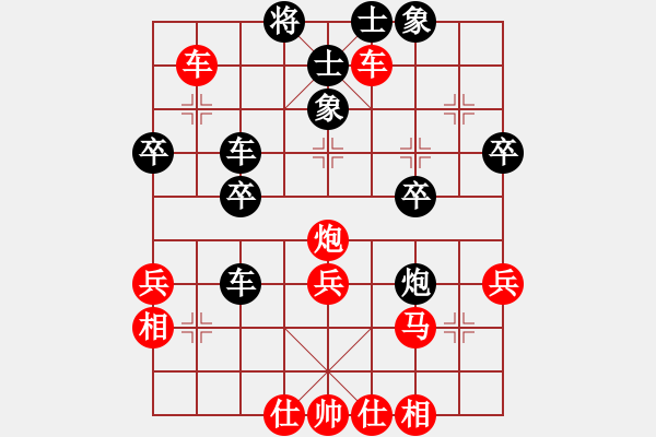 象棋棋譜圖片：王志科先勝樂大勇-和棋譜 - 步數(shù)：40 