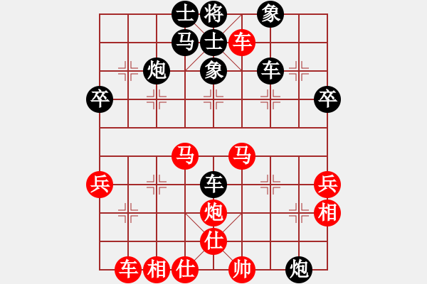 象棋棋譜圖片：2--1---紅先勝---馬三進(jìn)五 - 步數(shù)：0 