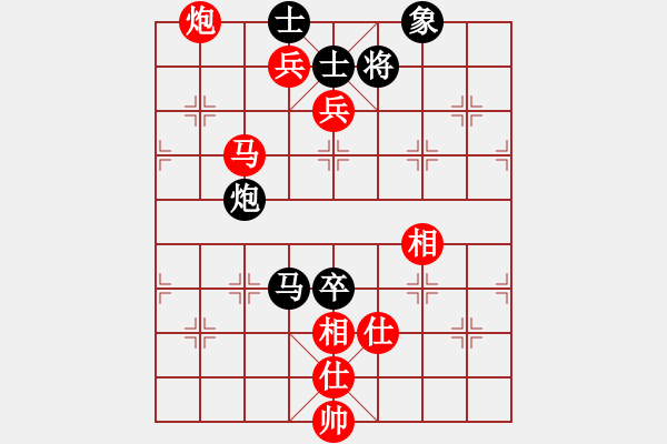 象棋棋谱图片：第128局 马炮双兵士相全胜马炮卒士象全（一） - 步数：20 