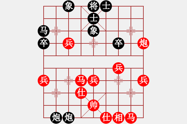 象棋棋譜圖片：棋局-2 a3pP 1 - 步數(shù)：0 