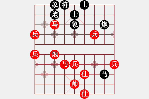 象棋棋譜圖片：棋局-2 a3pP 1 - 步數(shù)：40 