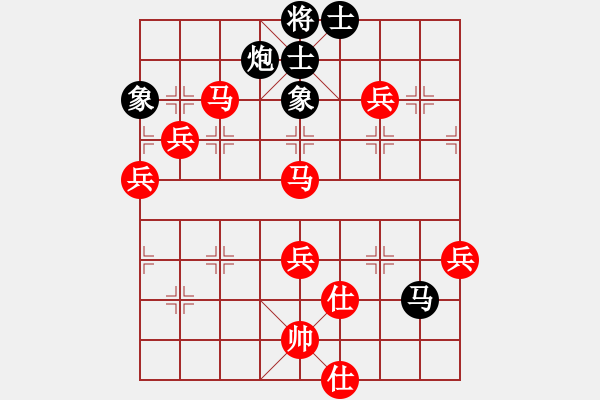 象棋棋譜圖片：棋局-2 a3pP 1 - 步數(shù)：50 