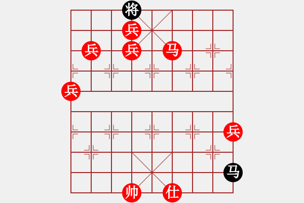 象棋棋譜圖片：棋局-2 a3pP 1 - 步數(shù)：97 