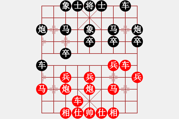 象棋棋譜圖片：四5 淮安秦井明先勝淮安陳佳佳 - 步數(shù)：20 