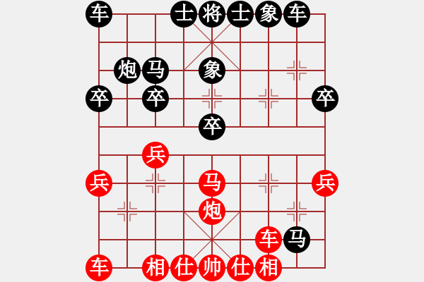 象棋棋譜圖片：安順大俠(3段)-勝-再教育(6段)中炮過(guò)河車互進(jìn)七兵對(duì)屏風(fēng)馬左馬盤河 紅七路馬對(duì)黑飛右象 - 步數(shù)：30 