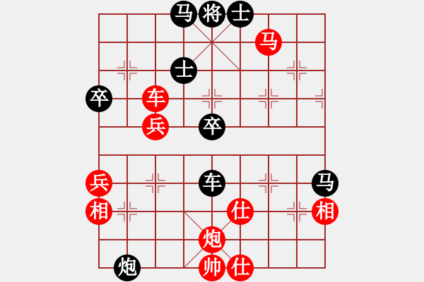 象棋棋譜圖片：安順大俠(3段)-勝-再教育(6段)中炮過(guò)河車互進(jìn)七兵對(duì)屏風(fēng)馬左馬盤河 紅七路馬對(duì)黑飛右象 - 步數(shù)：83 