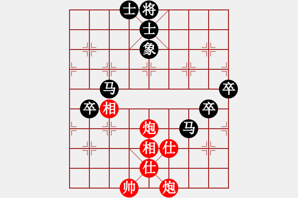 象棋棋譜圖片：papertiger(2段)-負(fù)-gaohuihui(3段) - 步數(shù)：100 