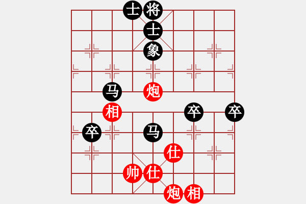 象棋棋譜圖片：papertiger(2段)-負(fù)-gaohuihui(3段) - 步數(shù)：110 