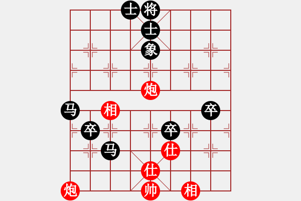 象棋棋譜圖片：papertiger(2段)-負(fù)-gaohuihui(3段) - 步數(shù)：120 