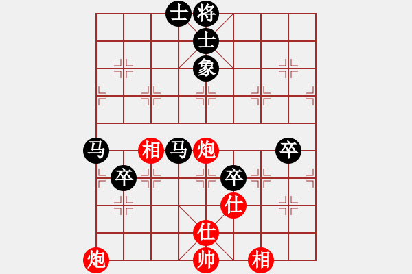 象棋棋譜圖片：papertiger(2段)-負(fù)-gaohuihui(3段) - 步數(shù)：130 