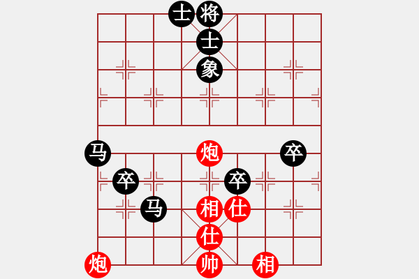 象棋棋譜圖片：papertiger(2段)-負(fù)-gaohuihui(3段) - 步數(shù)：140 