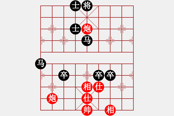 象棋棋譜圖片：papertiger(2段)-負(fù)-gaohuihui(3段) - 步數(shù)：180 