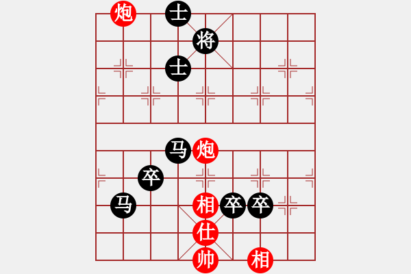 象棋棋譜圖片：papertiger(2段)-負(fù)-gaohuihui(3段) - 步數(shù)：190 