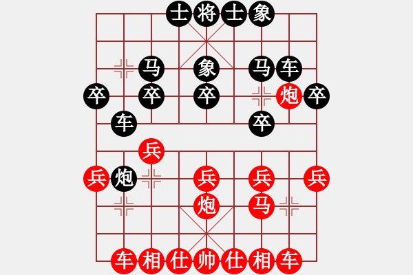 象棋棋譜圖片：papertiger(2段)-負(fù)-gaohuihui(3段) - 步數(shù)：20 