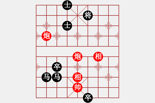 象棋棋譜圖片：papertiger(2段)-負(fù)-gaohuihui(3段) - 步數(shù)：200 