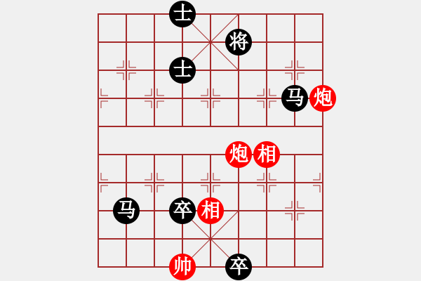 象棋棋譜圖片：papertiger(2段)-負(fù)-gaohuihui(3段) - 步數(shù)：210 