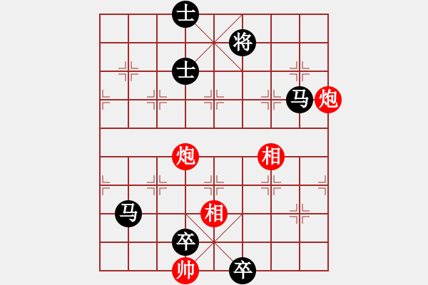 象棋棋譜圖片：papertiger(2段)-負(fù)-gaohuihui(3段) - 步數(shù)：212 