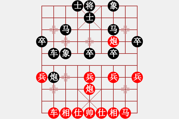 象棋棋譜圖片：papertiger(2段)-負(fù)-gaohuihui(3段) - 步數(shù)：30 