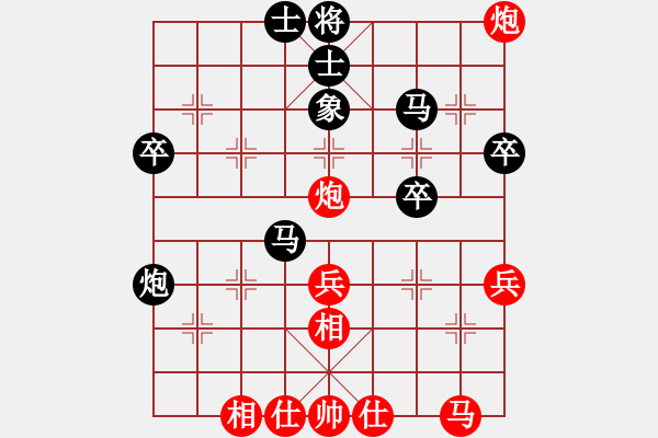 象棋棋譜圖片：papertiger(2段)-負(fù)-gaohuihui(3段) - 步數(shù)：40 