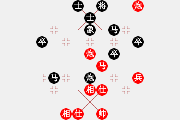 象棋棋譜圖片：papertiger(2段)-負(fù)-gaohuihui(3段) - 步數(shù)：50 