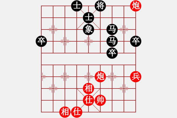 象棋棋譜圖片：papertiger(2段)-負(fù)-gaohuihui(3段) - 步數(shù)：60 