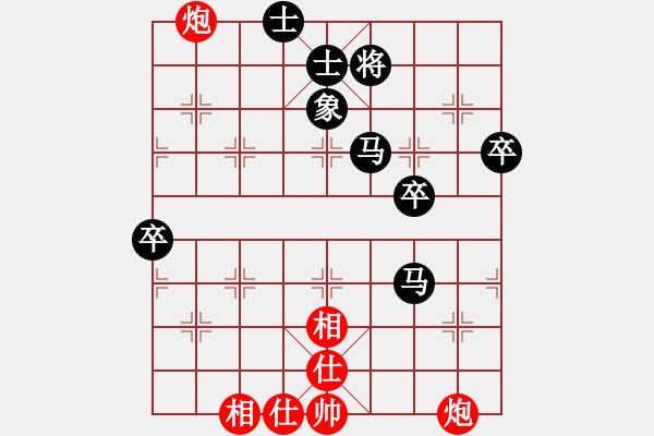 象棋棋譜圖片：papertiger(2段)-負(fù)-gaohuihui(3段) - 步數(shù)：80 