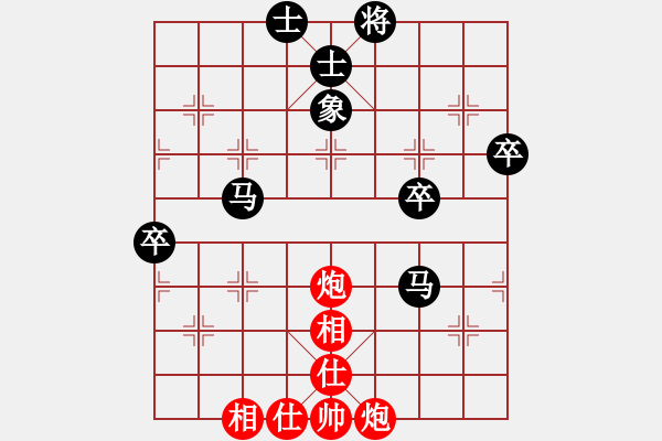 象棋棋譜圖片：papertiger(2段)-負(fù)-gaohuihui(3段) - 步數(shù)：90 