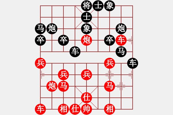 象棋棋譜圖片：橫才俊儒[紅] -VS- 海闊天空[黑] - 步數(shù)：20 