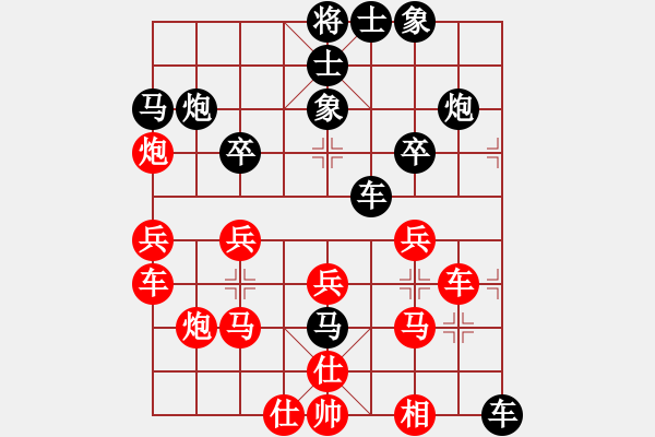 象棋棋譜圖片：橫才俊儒[紅] -VS- 海闊天空[黑] - 步數(shù)：30 