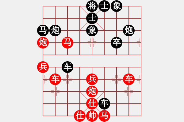 象棋棋譜圖片：橫才俊儒[紅] -VS- 海闊天空[黑] - 步數(shù)：40 